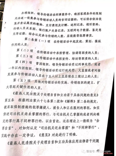 微信截图_20180308161840