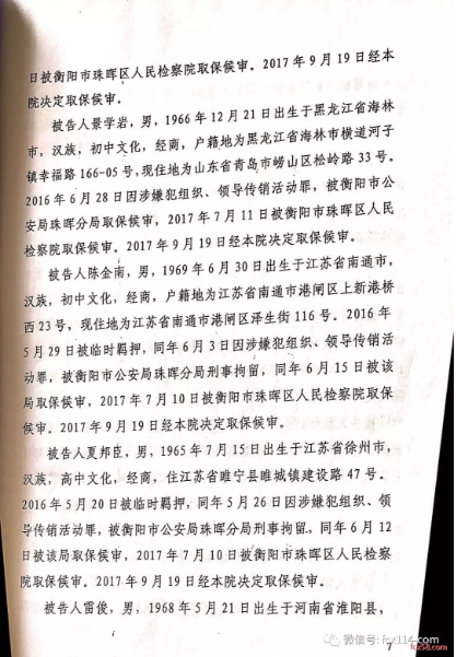 微信截图_20180308161125