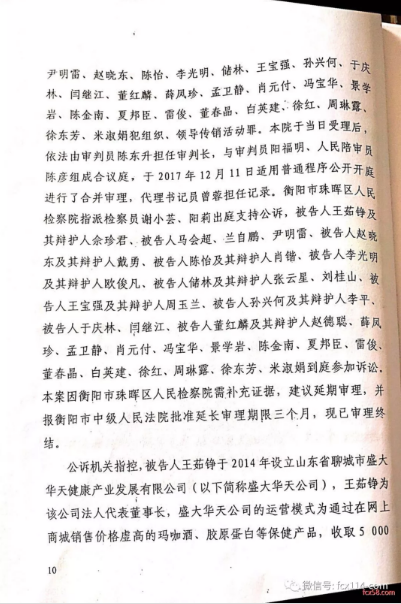 微信截图_20180308161158