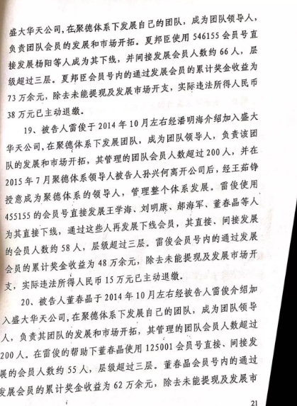 微信截图_20180308161412