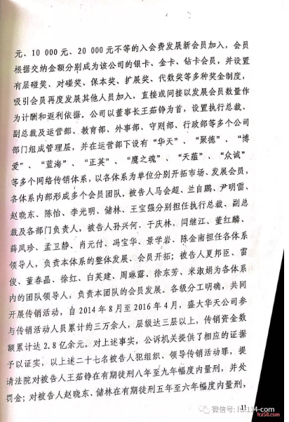 微信截图_20180308161208