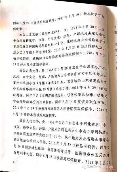 微信截图_20180308161114