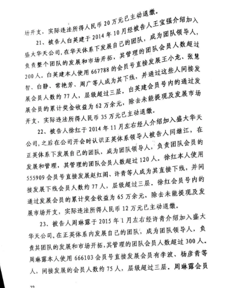 微信截图_20180308161423