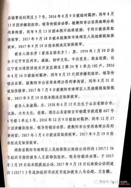 微信截图_20180308161147