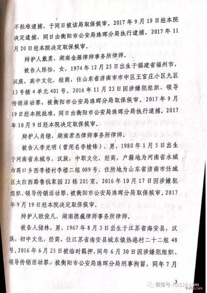 微信截图_20180308161029