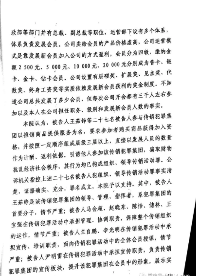 微信截图_20180308161626