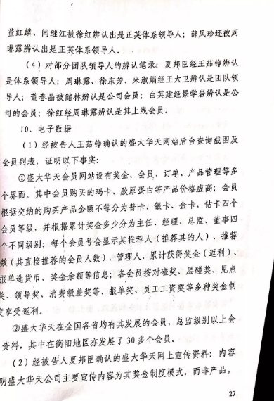 微信截图_20180308161519