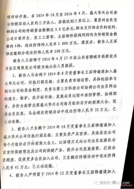 微信截图_20180308161304