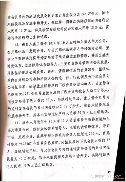 微信截图_20180308161350