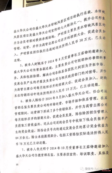 微信截图_20180308161316