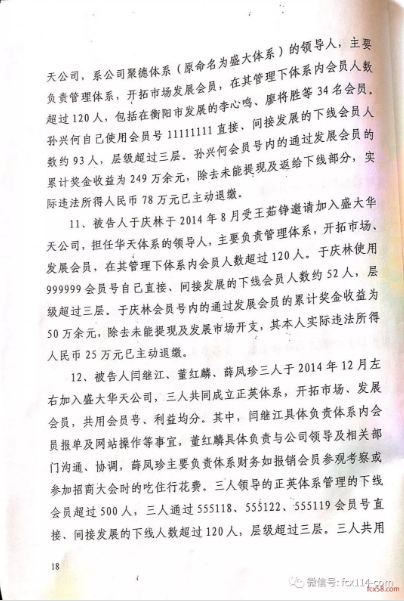 微信截图_20180308161339