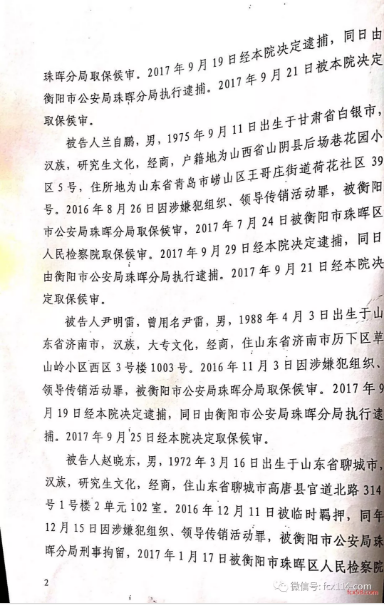 微信截图_20180308160940