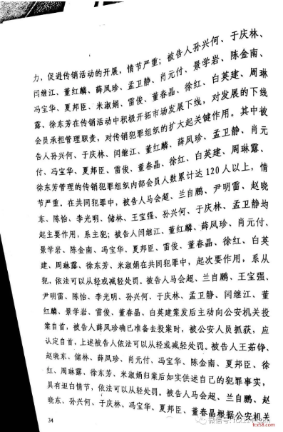 微信截图_20180308161637