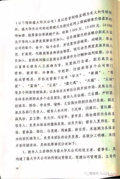 微信截图_20180308161253