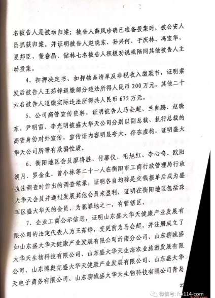 微信截图_20180308161458