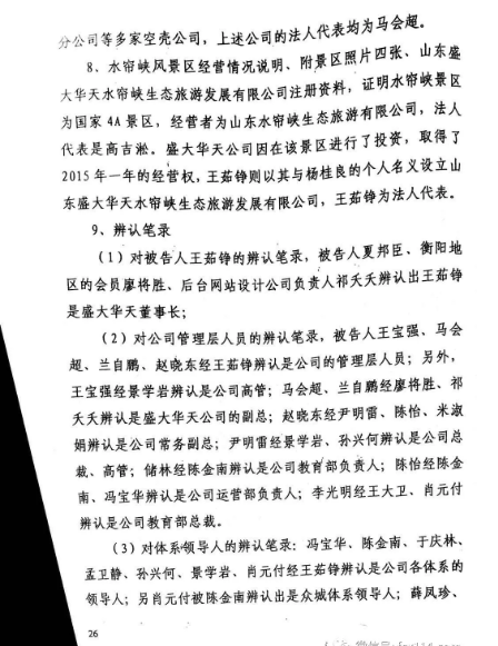 微信截图_20180308161509