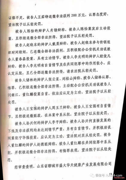 微信截图_20180308161231