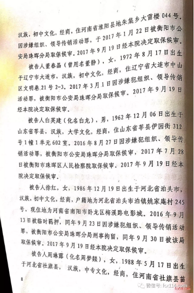 微信截图_20180308161136