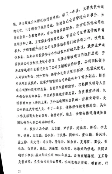 微信截图_20180308161615