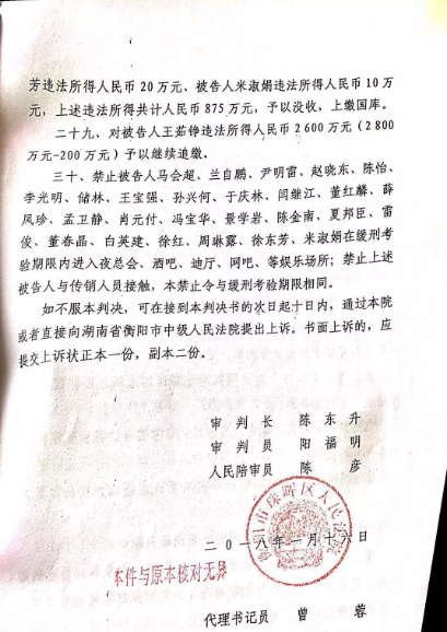 微信截图_20180308161756