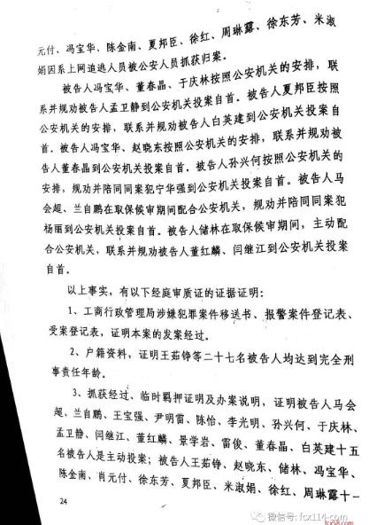 微信截图_20180308161446