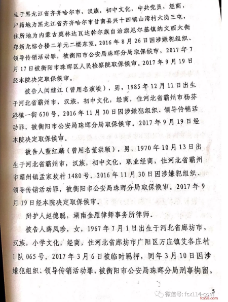 微信截图_20180308161104