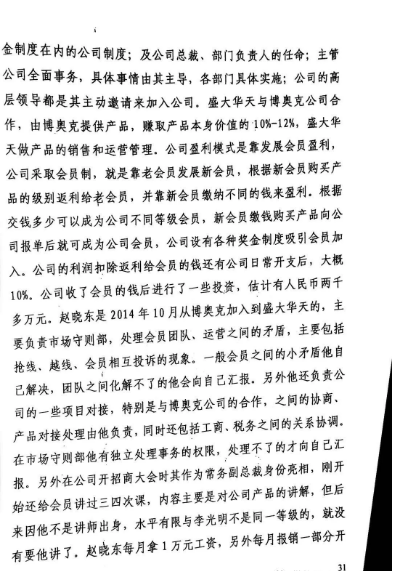 微信截图_20180308161605