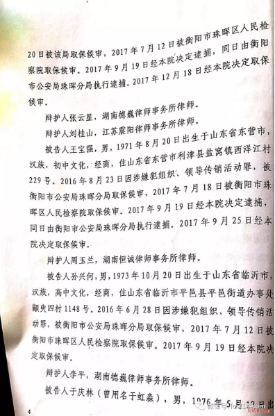 微信截图_20180308161043