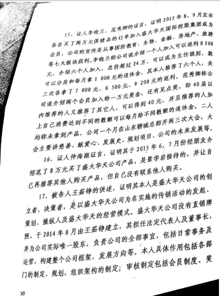 微信截图_20180308161554