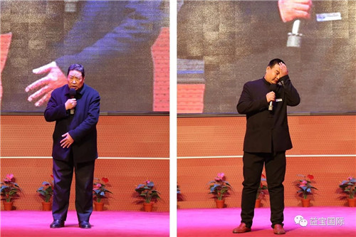 益宝集团《新开局•新战略•新未来》健康产业高峰论坛圆满召开