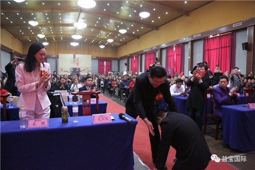 益宝集团《新开局•新战略•新未来》健康产业高峰论坛圆满召开