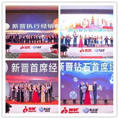 微信图片_20180313114343.jpg 八桂大地 2018大有可为,葆婴广西分公司开业大吉