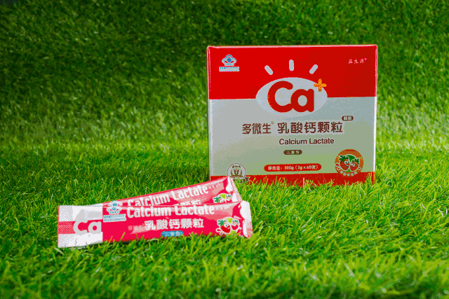 绿之韵健康科技荣获“全国产品和服务质量诚信示范企业”殊荣