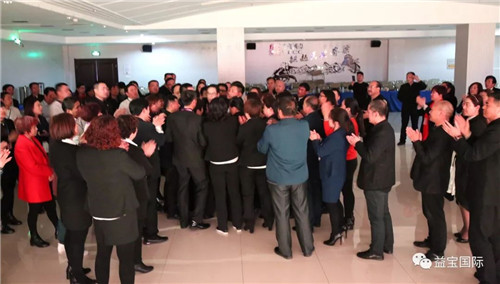 益宝集团九五体系首届成功特训营圆满举办