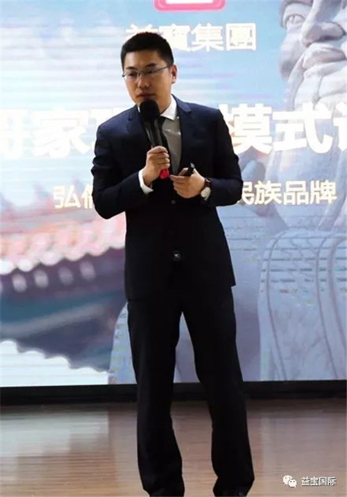 益宝集团九五体系首届成功特训营圆满举办