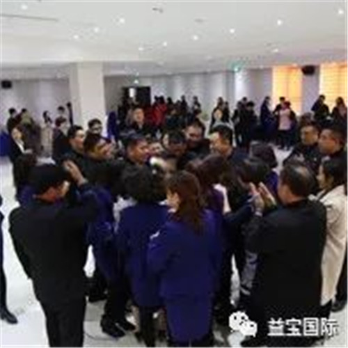 益宝集团九五体系首届成功特训营圆满举办