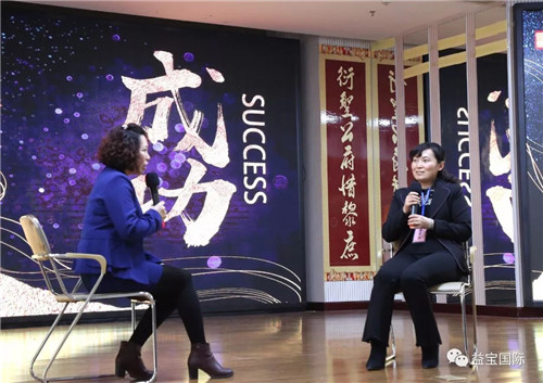 益宝集团九五体系首届成功特训营圆满举办