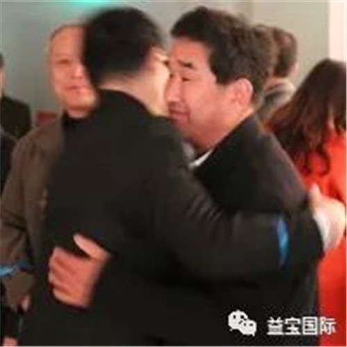 益宝集团九五体系首届成功特训营圆满举办