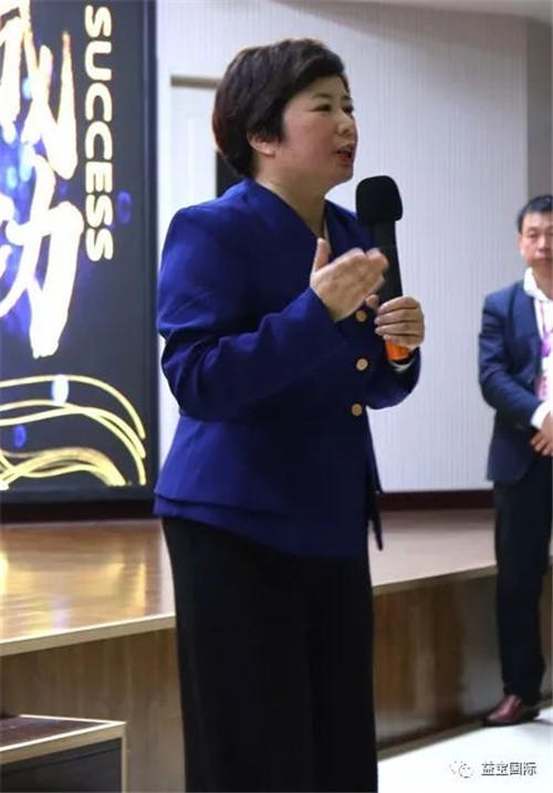 益宝集团九五体系首届成功特训营圆满举办