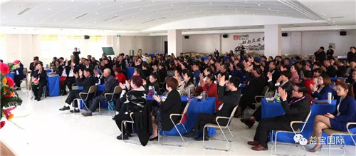 益宝集团九五体系首届成功特训营圆满举办