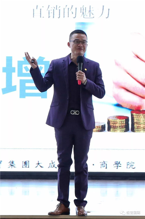 益宝集团九五体系首届成功特训营圆满举办