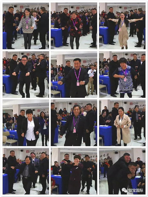 益宝集团九五体系首届成功特训营圆满举办