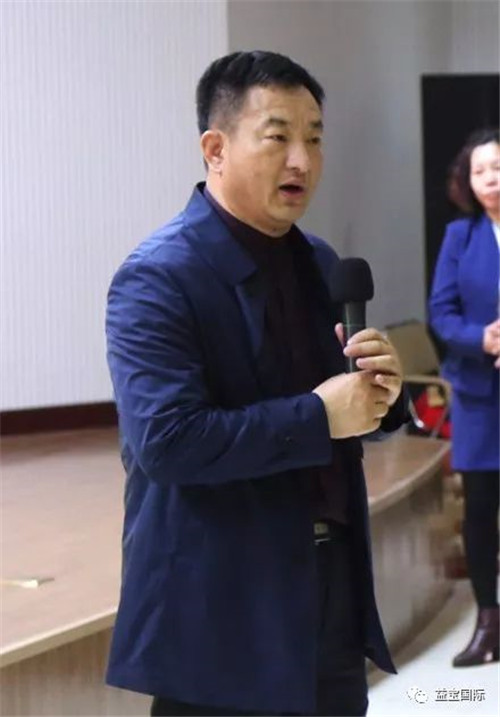 益宝集团九五体系首届成功特训营圆满举办