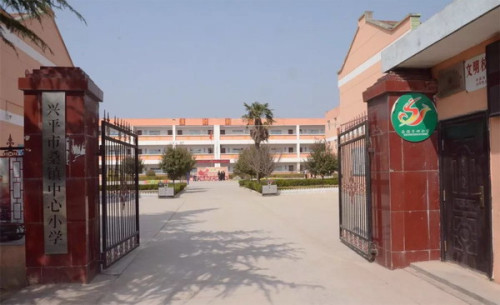 罗麦航天启明图书室落户兴平市桑镇中心小学