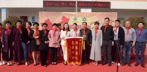 罗麦航天启明图书室落户兴平市桑镇中心小学