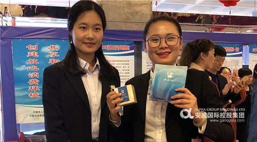 安发：共促品质消费，共享美好生活