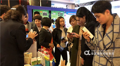 安发：共促品质消费，共享美好生活