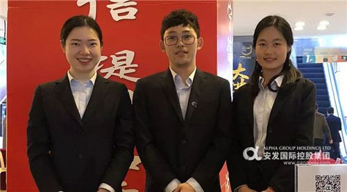 安发：共促品质消费，共享美好生活