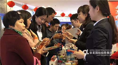 安发：共促品质消费，共享美好生活