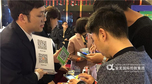 安发：共促品质消费，共享美好生活